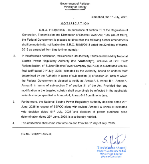 NEPRA tariff notification 2025 for LESCO and MEPCO